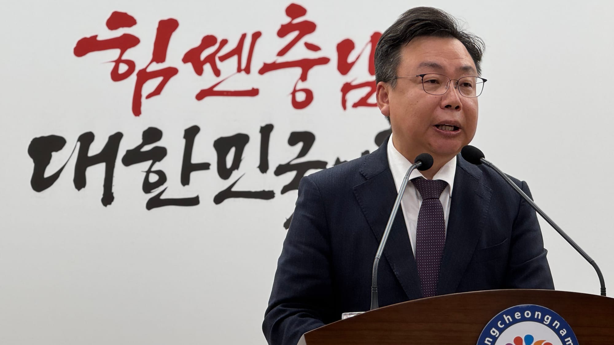 "지천댐 인근 주민 76.6% 찬성" 충남도, 여론조사 결과 발표... '신뢰성 강조, 주민 의견조사도 문제 없어!'