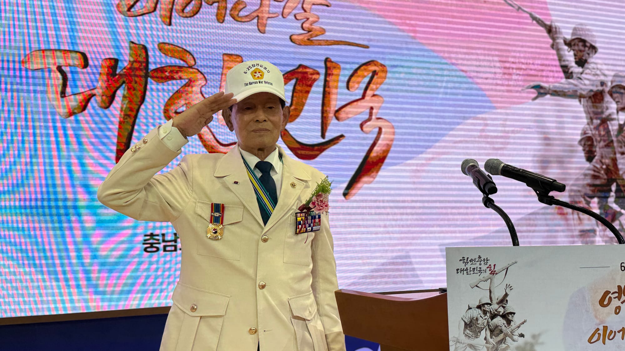 "희생 헛되지 않았다!"…충남도, 6.25전쟁 75주년 기념식 '찐한 감동'