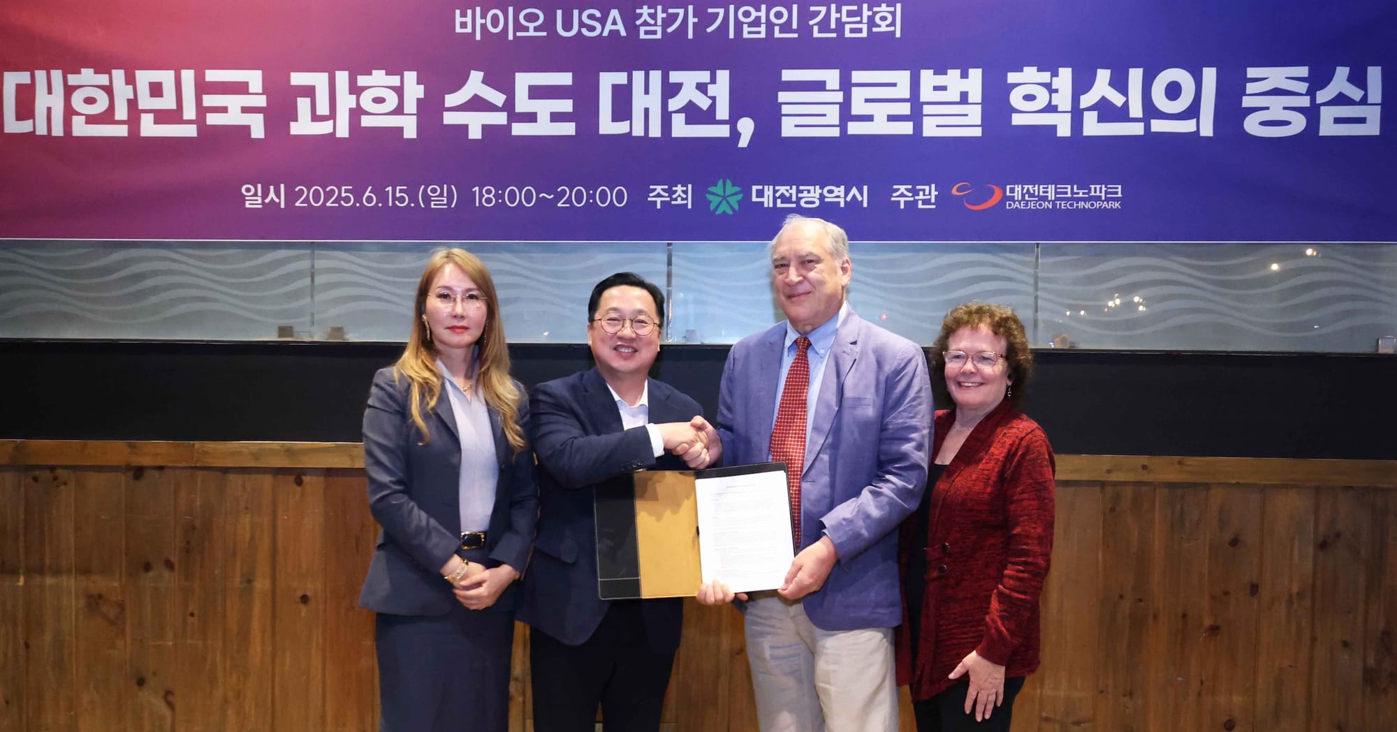보스턴에서 만난 대전 바이오 기업, 글로벌 시장 확대. 몽고메리카운트 마크 엘리치 시장 참석… 북미진출 파트너로서 적극 지원