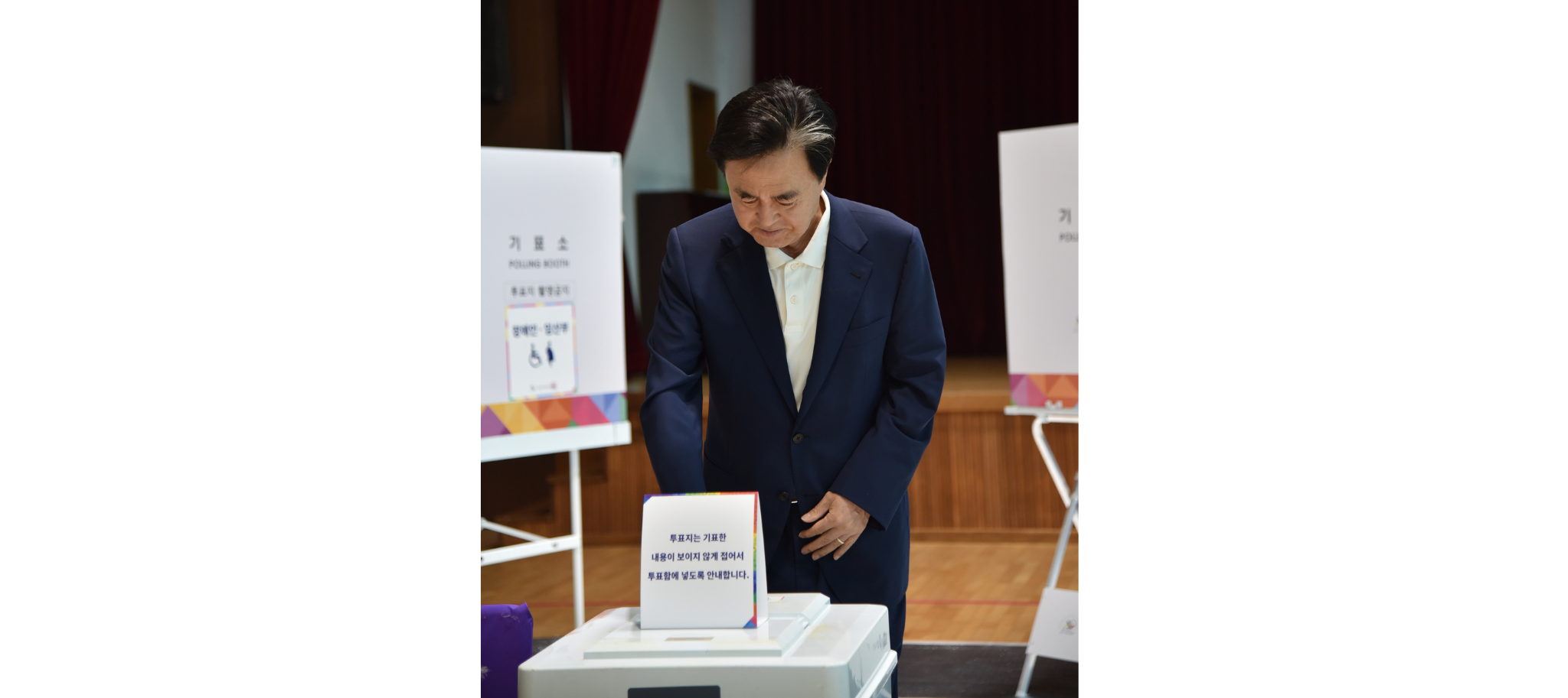 김태흠 지사, 제21대 대선 투표 참여