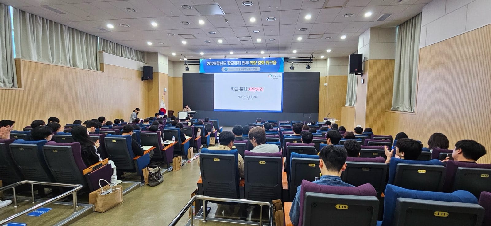 세종시교육청, 사례로 배우고 예술로 치유하다