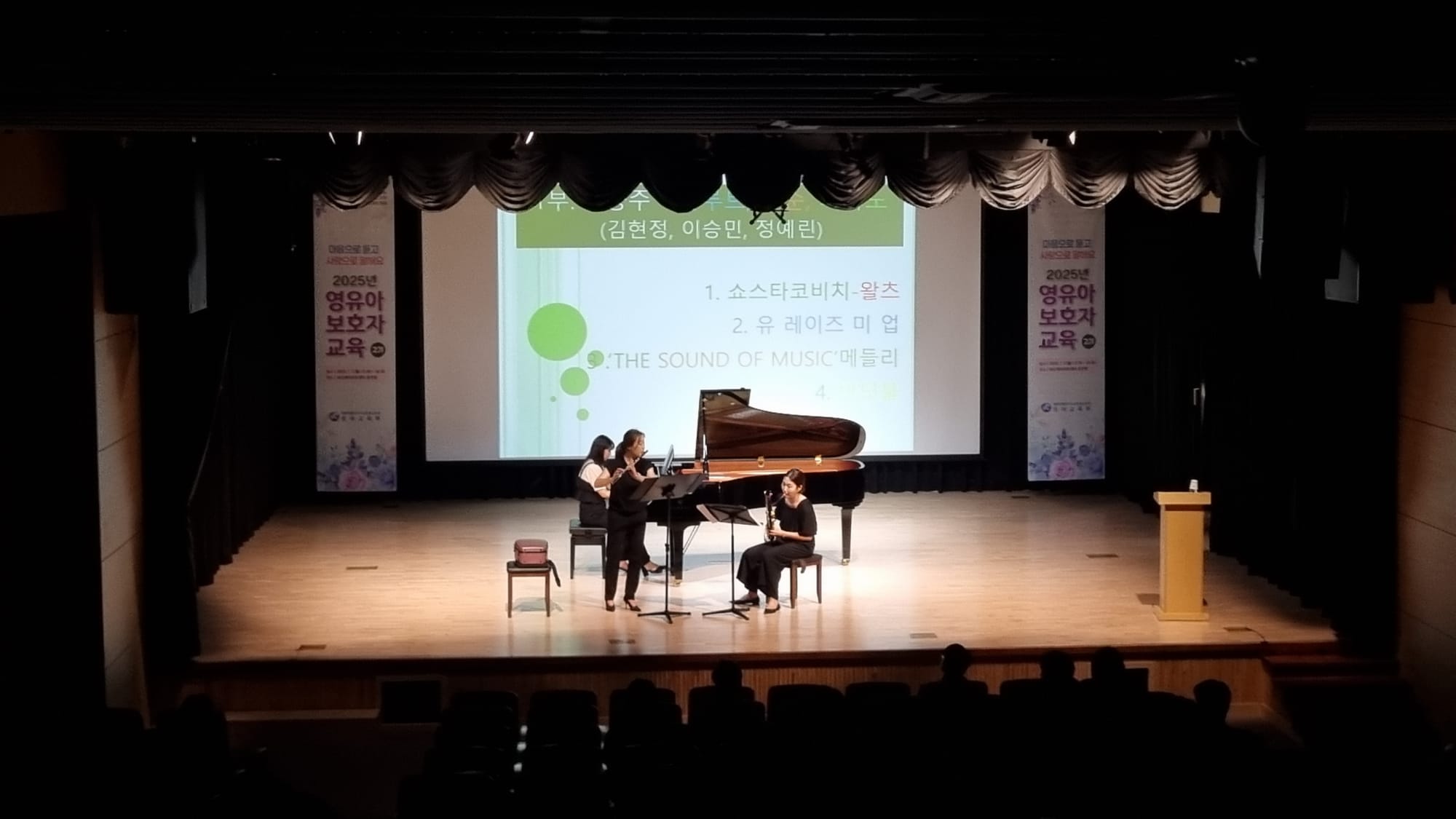 “마음으로 듣고 사랑으로 말해요.”