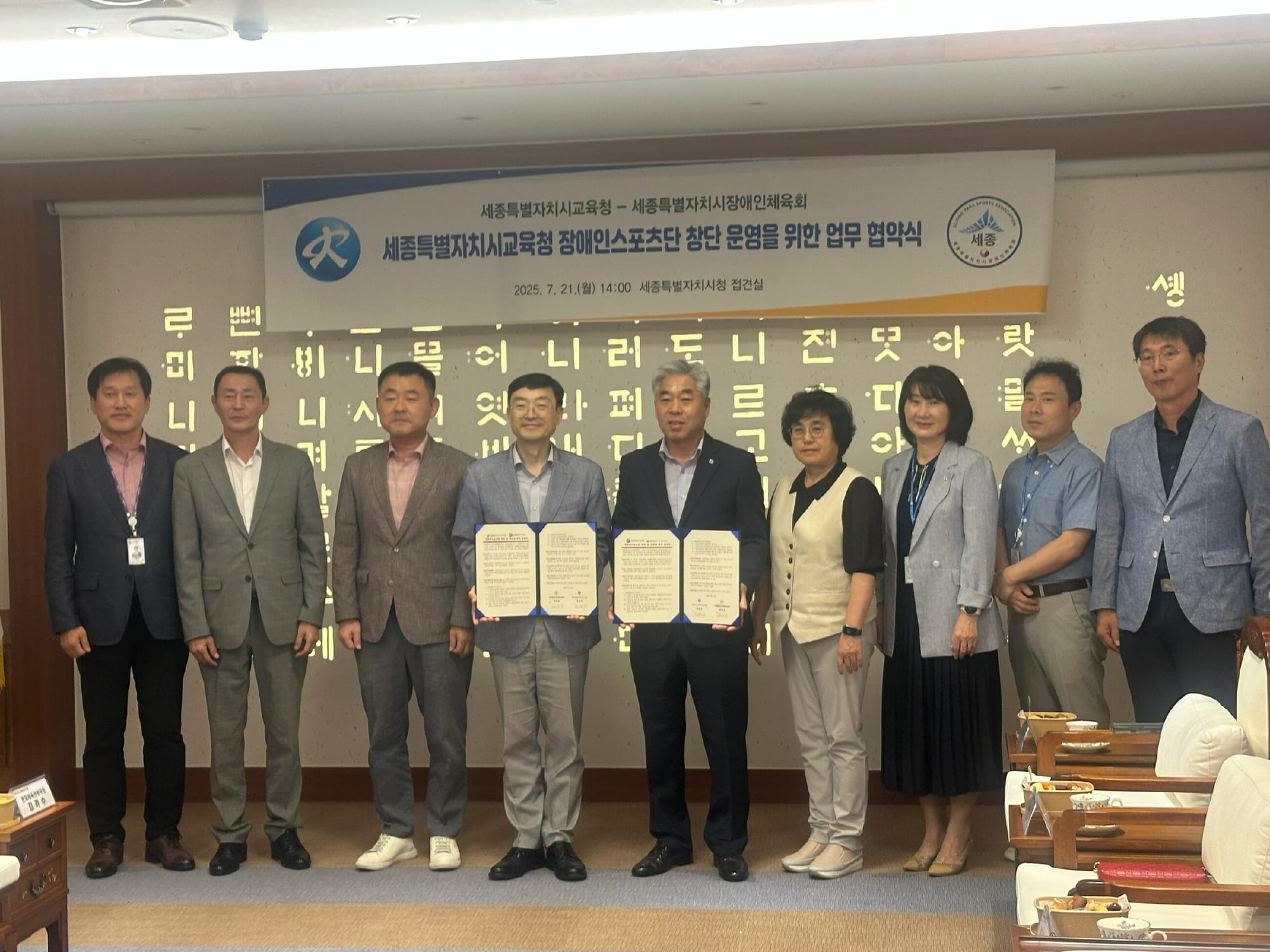 장애인 스포츠단(보치아팀) 창단 운영을 업무협약 체결로 중증장애인 체육 활성화