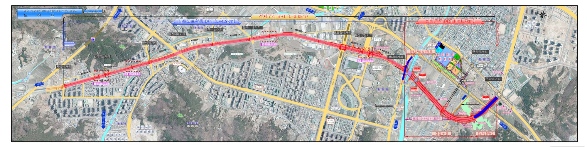 외삼~유성복합터미널 BRT 연결도로 건설공사  '박차’