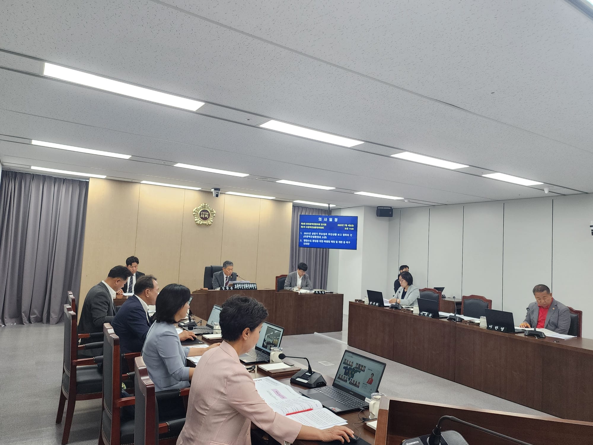 초광역건설환경위원회, 제5회 임시회 제1차 회의 개최