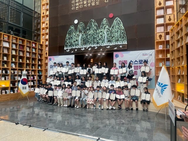 아이들의 목소리, 세종시 정책에 담아요