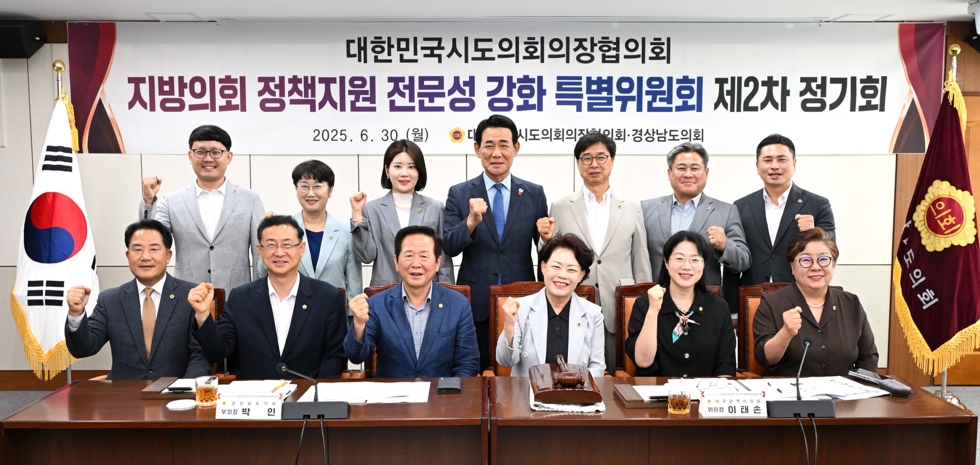 대전시의회 민경배 의원, “1의원 1의정지원관 도입 촉구”
