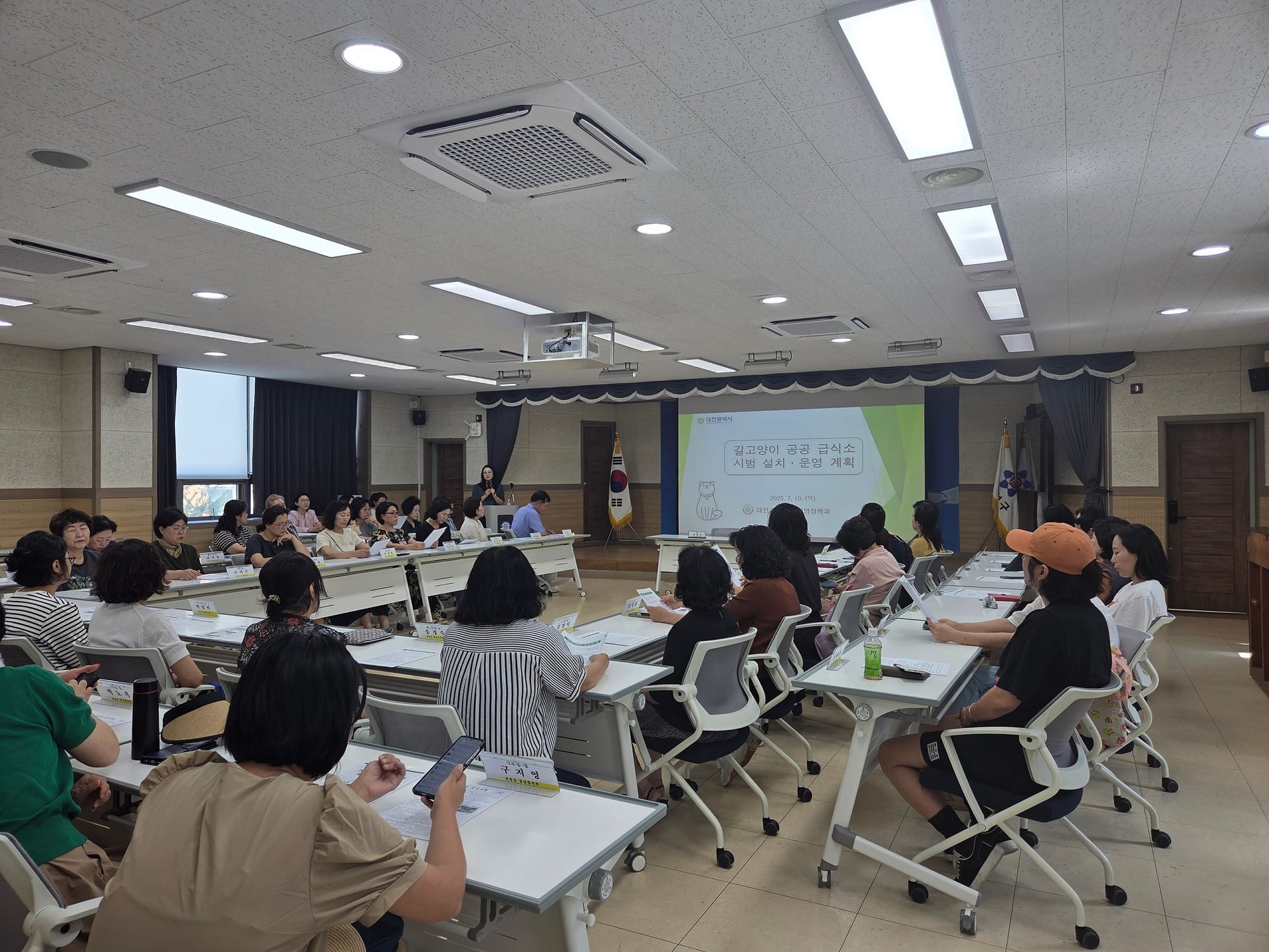 대전시, 길고양이 공공급식소 시범 설치