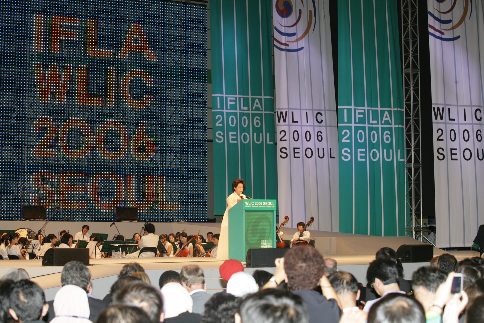 2026년 전 세계 도서관인이 부산에 모인다… IFLA, 2026 세계도서관정보대회 개최지 부산 선정