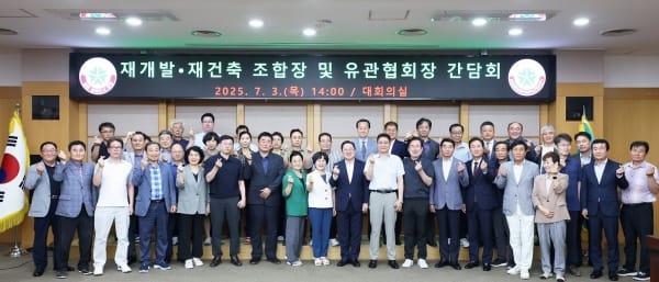 대전시, 지역 건설경기 활성화 팔 걷어 붙였다