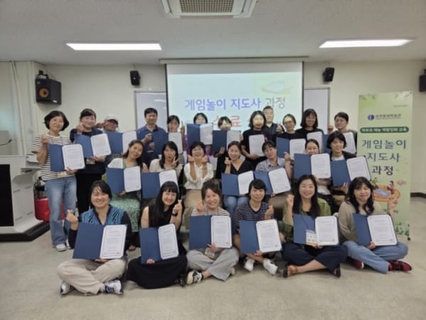 보드게임, 학부모 역량을 키우는 또 하나의 도구