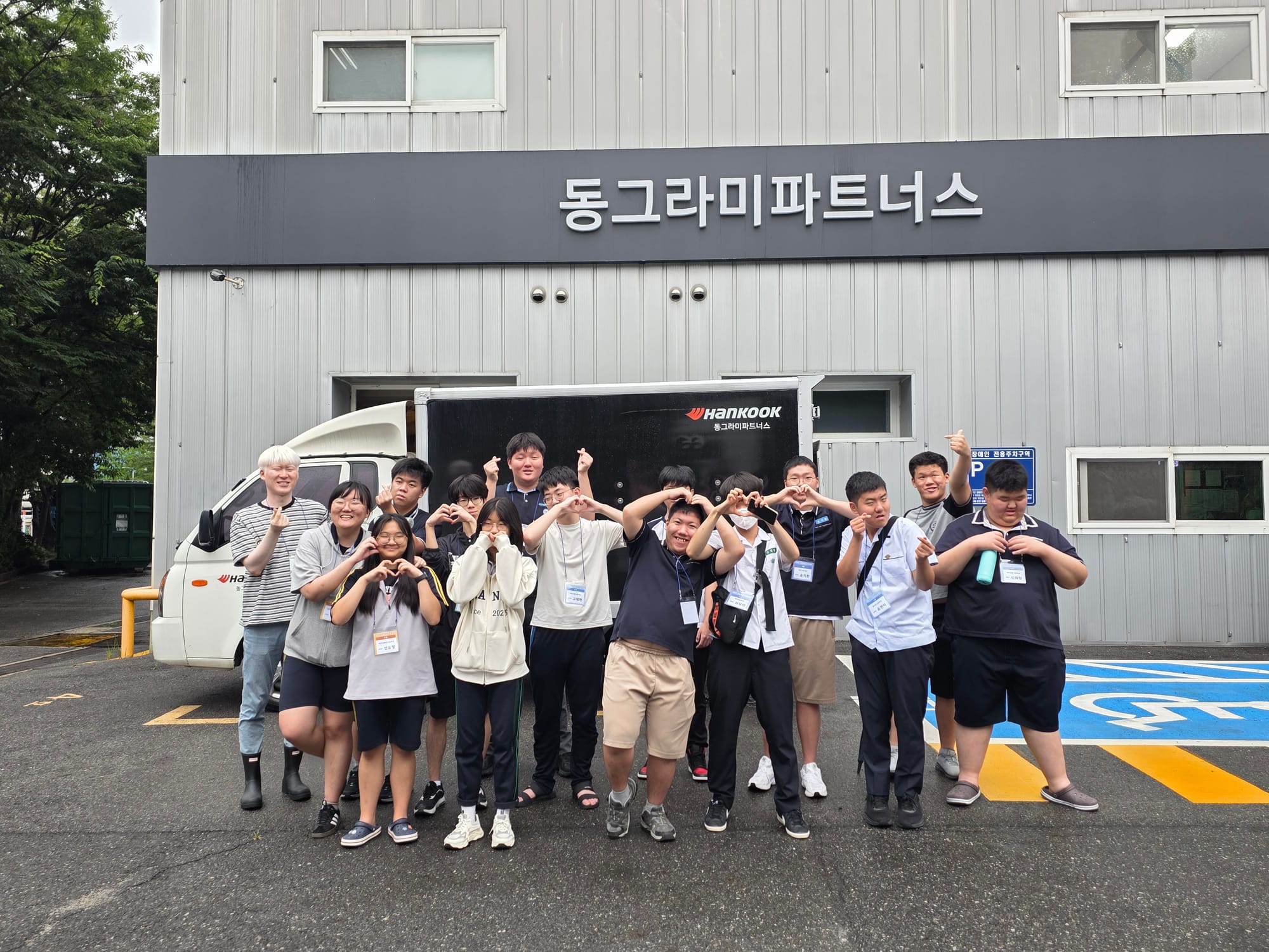 여름방학 특수학급 진로캠프와 취업캠프로 성장하기