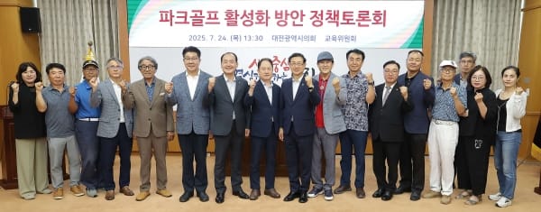 민경배 시의원, “파크골프장 확충 노력 절실”