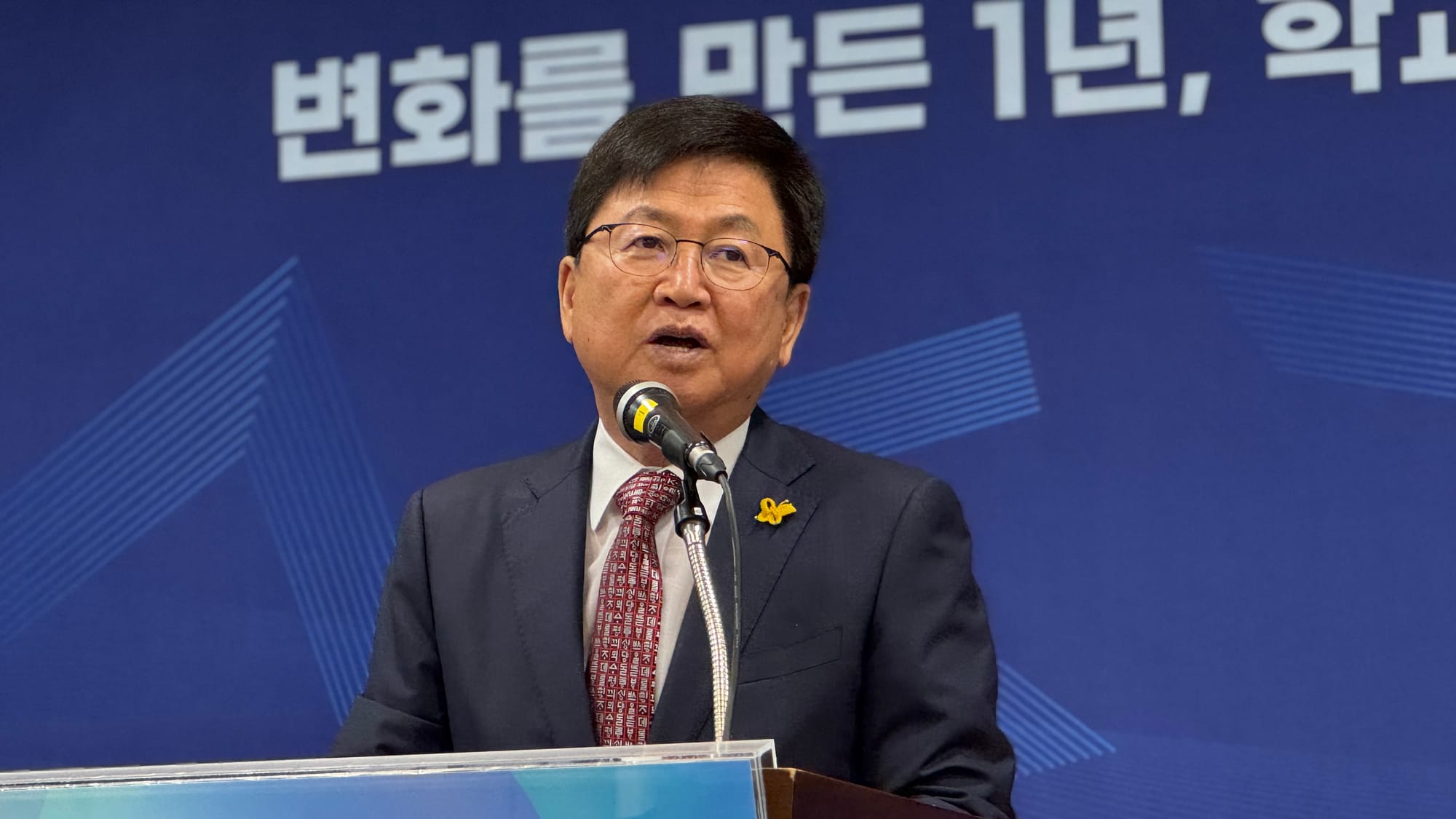 '전국 최상위 만족도' 세종시교육청 학교지원본부 출범 1주년 성과 입증