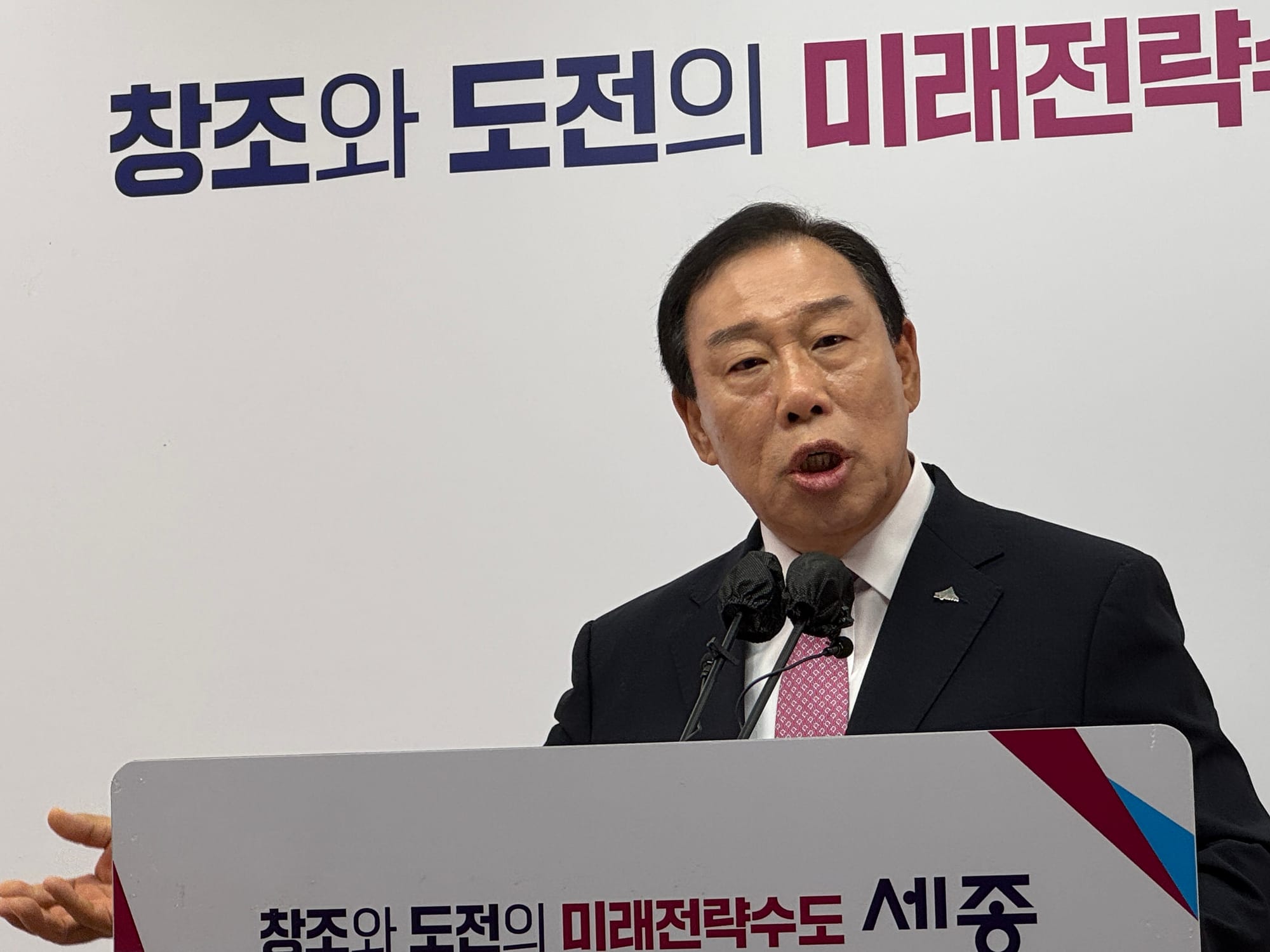 "공약이면 다 되나?" 최민호 세종시장, 이재명 정권 '원칙 없는 밀어부치기'에 정면 반박