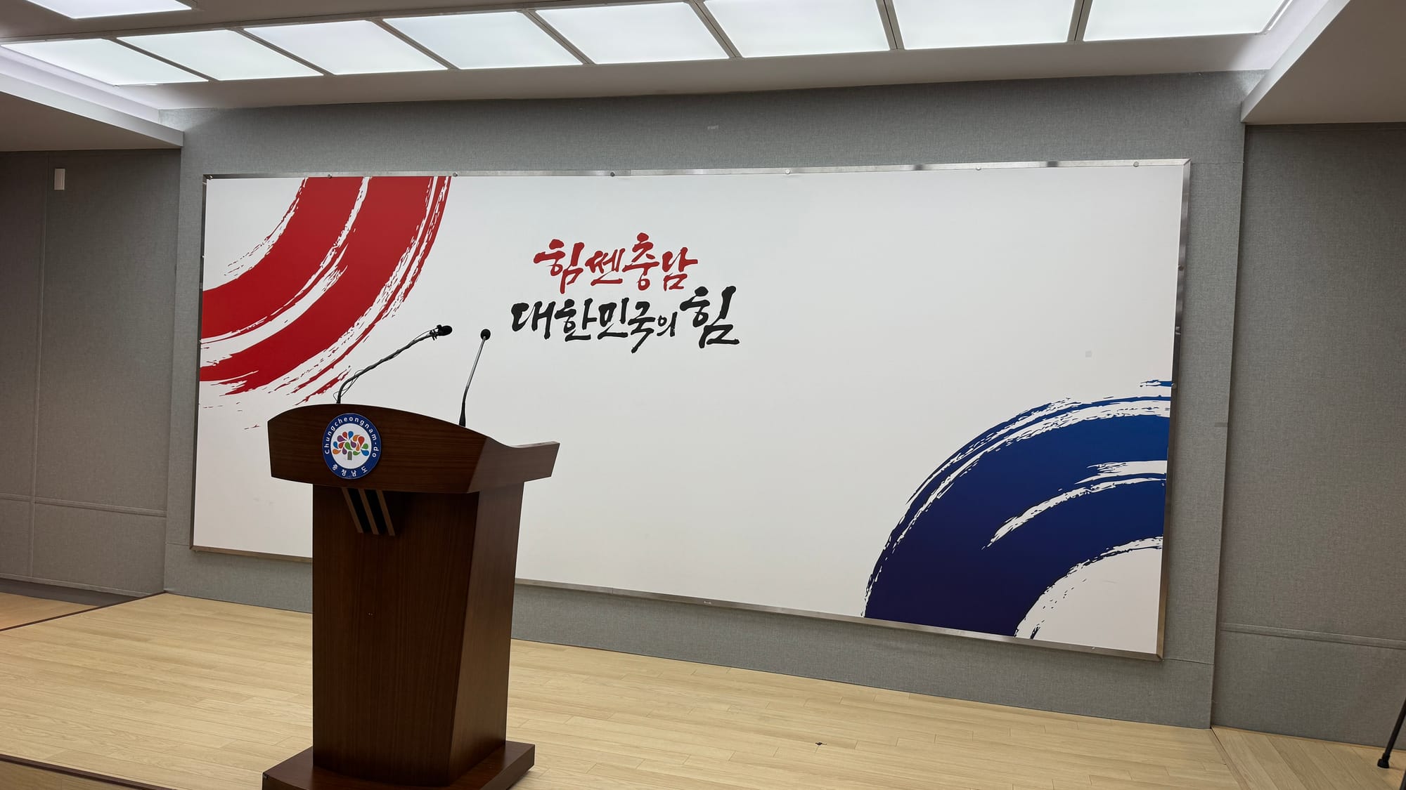 [무조건 라이브] 김태흠 지사 충남도 호우피해 복구 현황 기자회견 (7.21일)