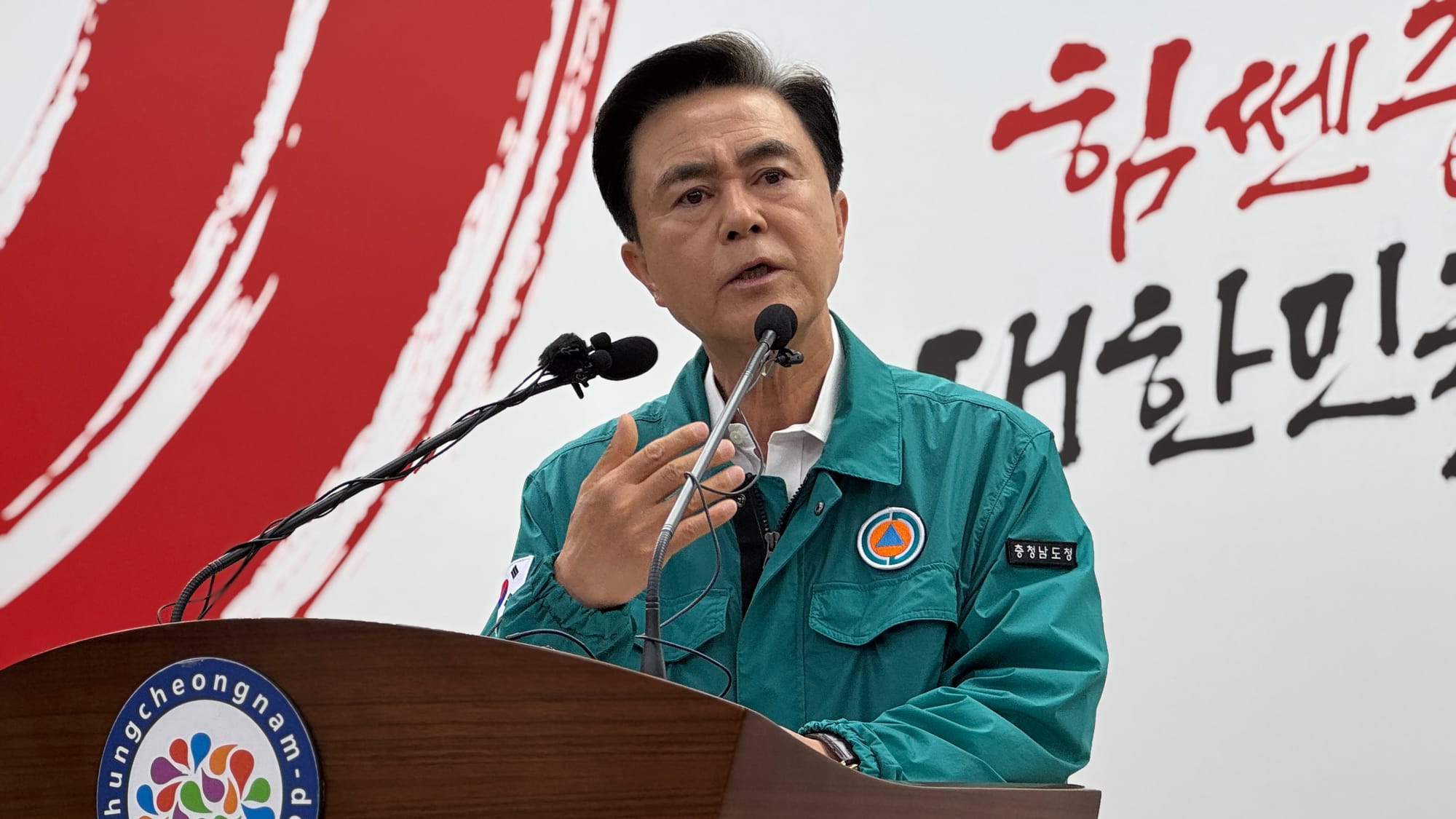 충남 폭우 피해 2430억원…김태흠 지사 "정부 지원 부족분 도가 특별 지원"