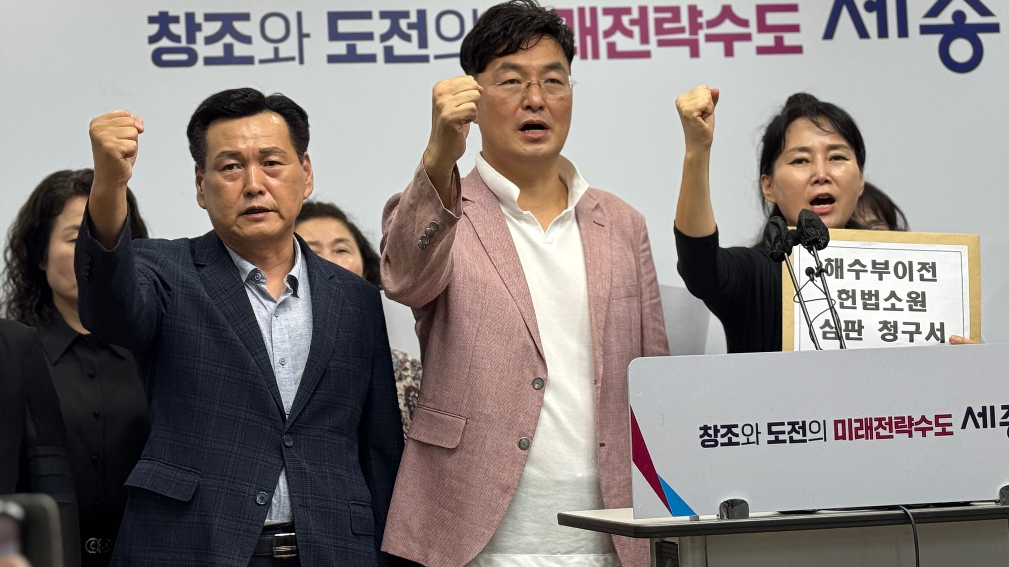[무조건 라이브] 해수부 부산이전 헌법 소원 청구 (7.29일)