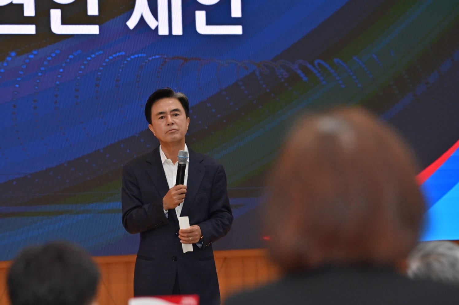 민선 8기 4년 차 정책 방향 살펴