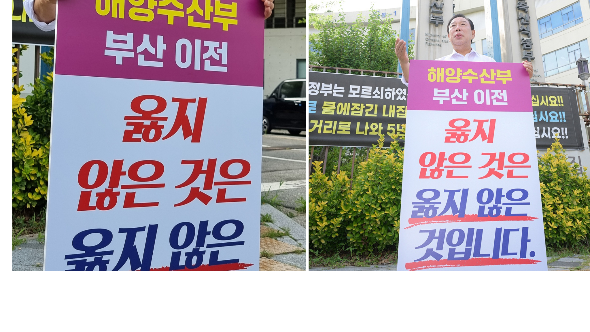 최민호 세종시장 "옳지 않은 것은 옳지 않은 것"... 이재명 정권 해수부 이전 반대 1인 시위