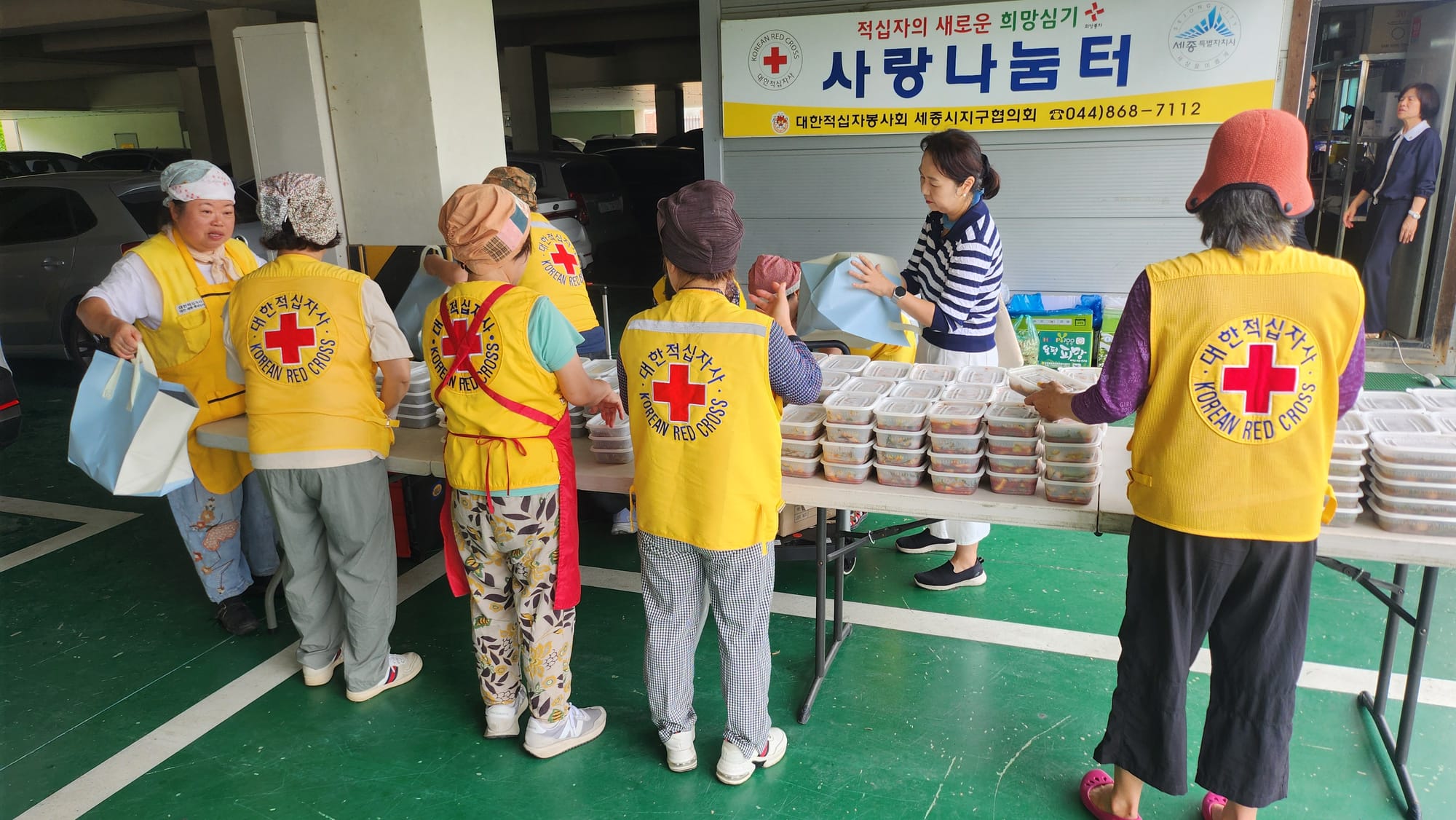 사랑과 정성을 담은, ‘행복 밥상 전달식’