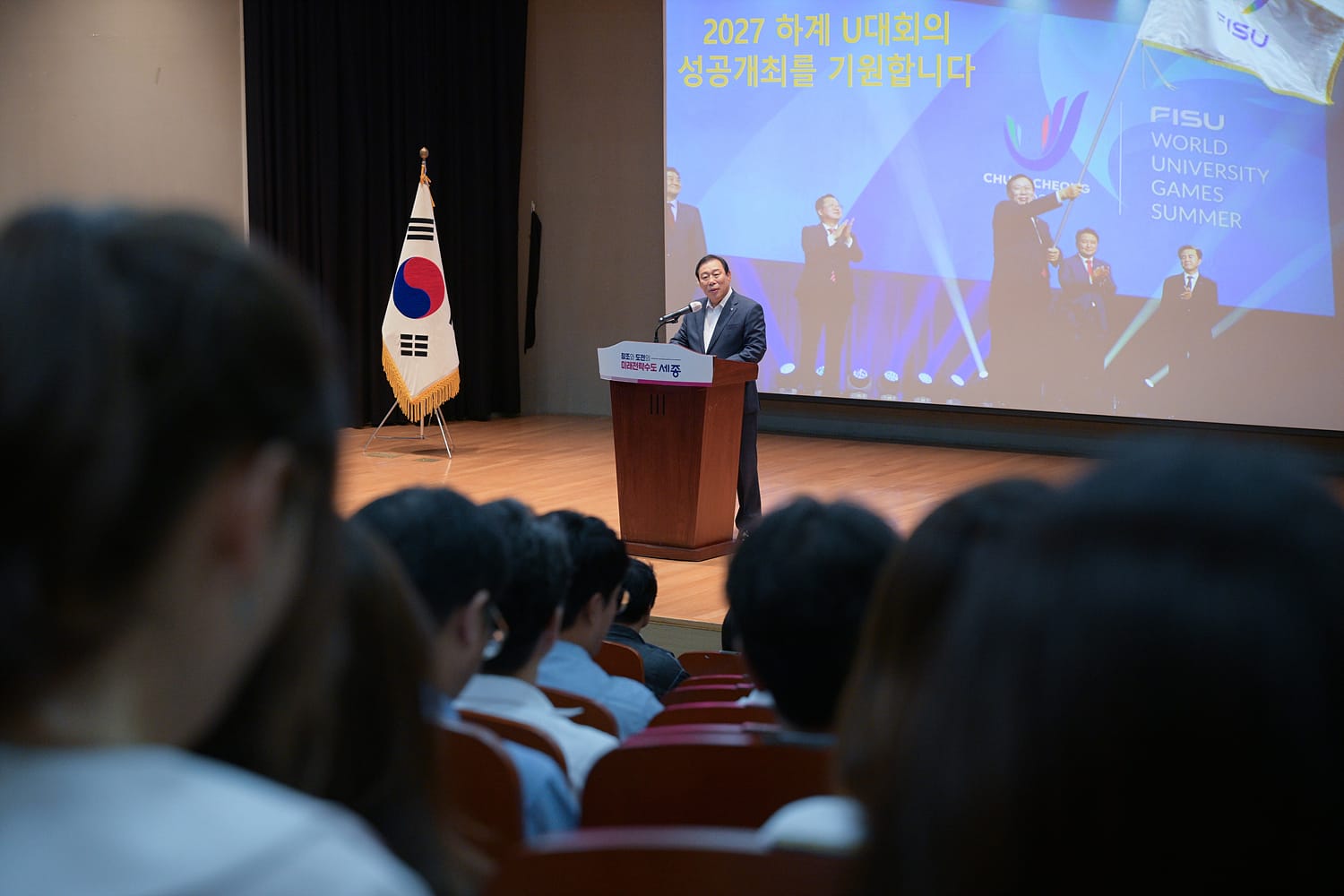 "정원도시·스마트시티 세종 비전 해외서도 인정"