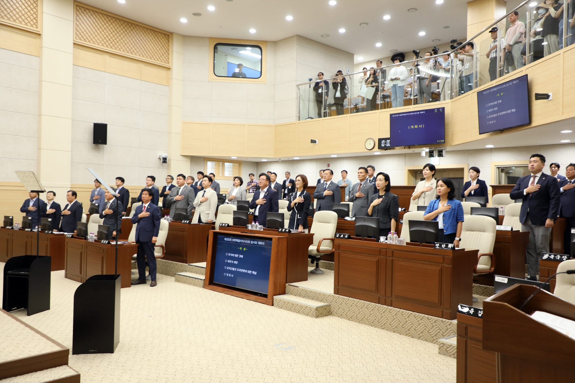 세종시의회 제100회 임시회 개회… 8개 안건 처리