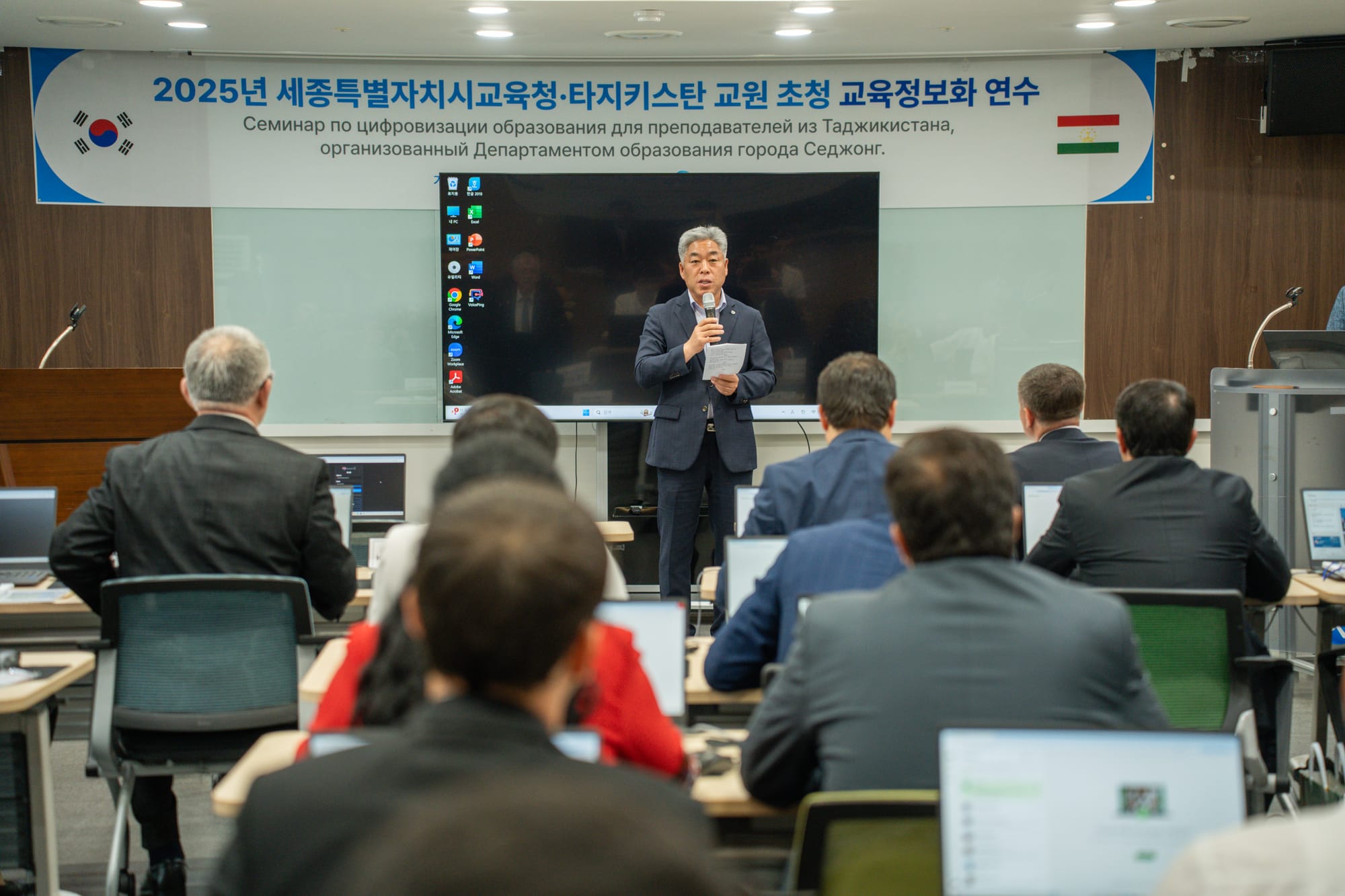 세종시교육청, 타지키스탄 교원 초청 교육정보화 연수 실시