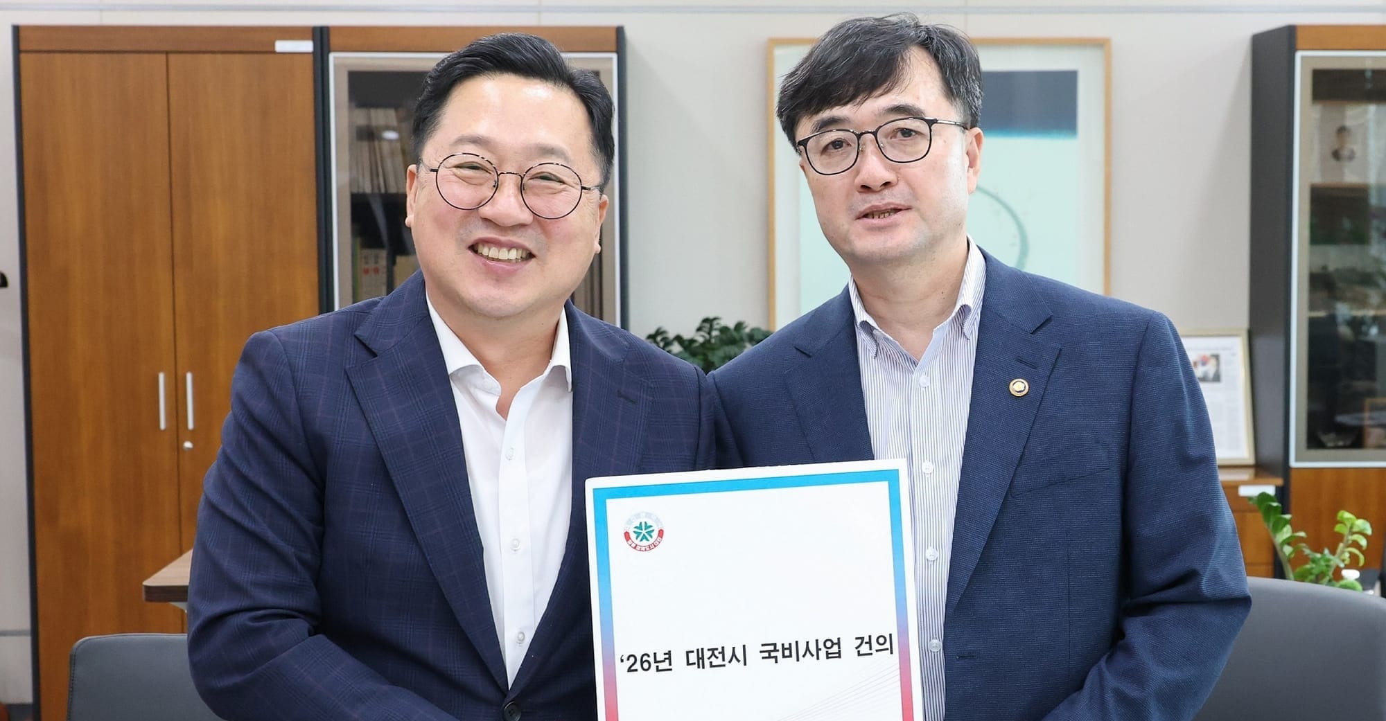 이장우 시장, 기재부 2차관 면담… 내년 국비 지원 요청