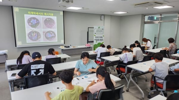 대전서부교육지원청, ‘2025 우리 가족 어울림 캠프’ 운영