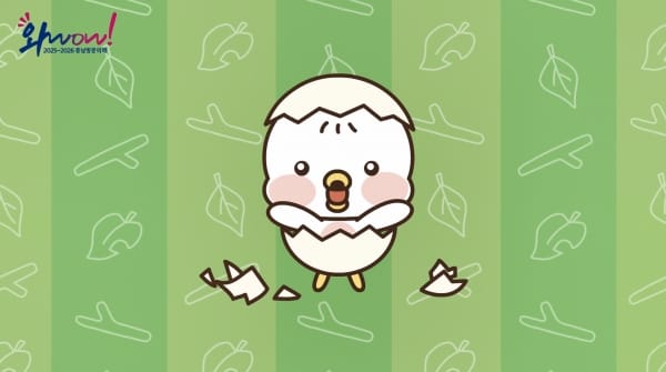 충남관광캐릭터 워디가디， 애니메이션 뮤직비디오로 탄생하다