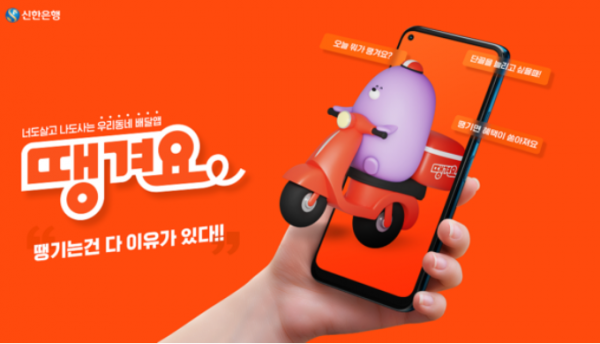 2만원×2회 주문‘1만원’ 파격 쿠폰