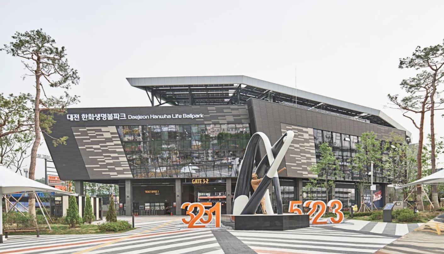 대전시 2025년 ‘대전시 건축상’ 수상작 4개소 선정