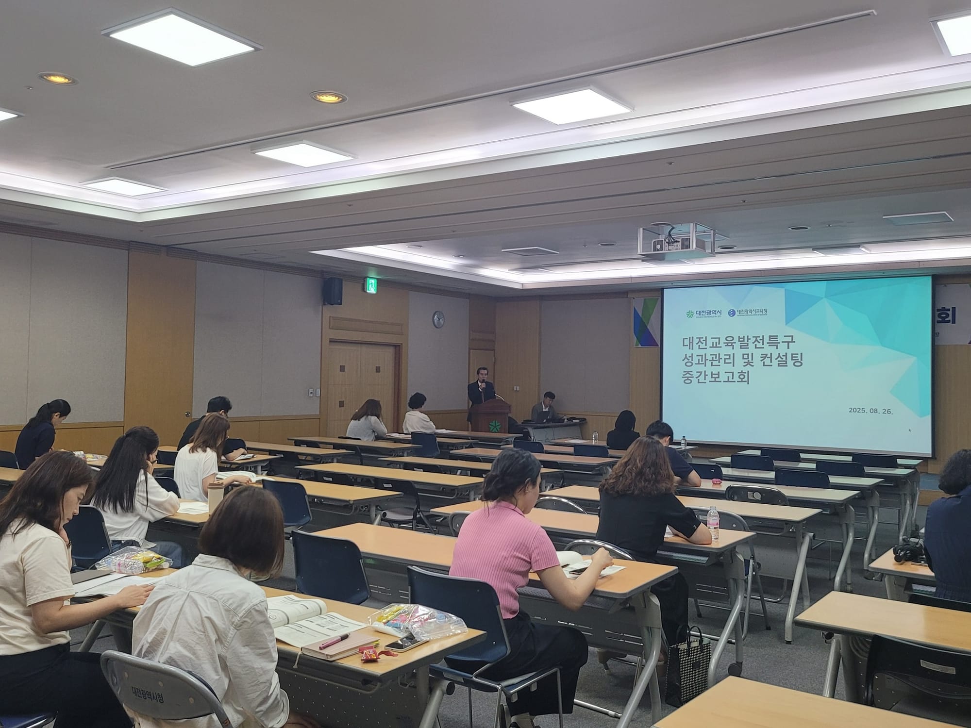 대전시 교육발전특구 중간보고회…57개 과제 성과 점검·우수사례 공유
