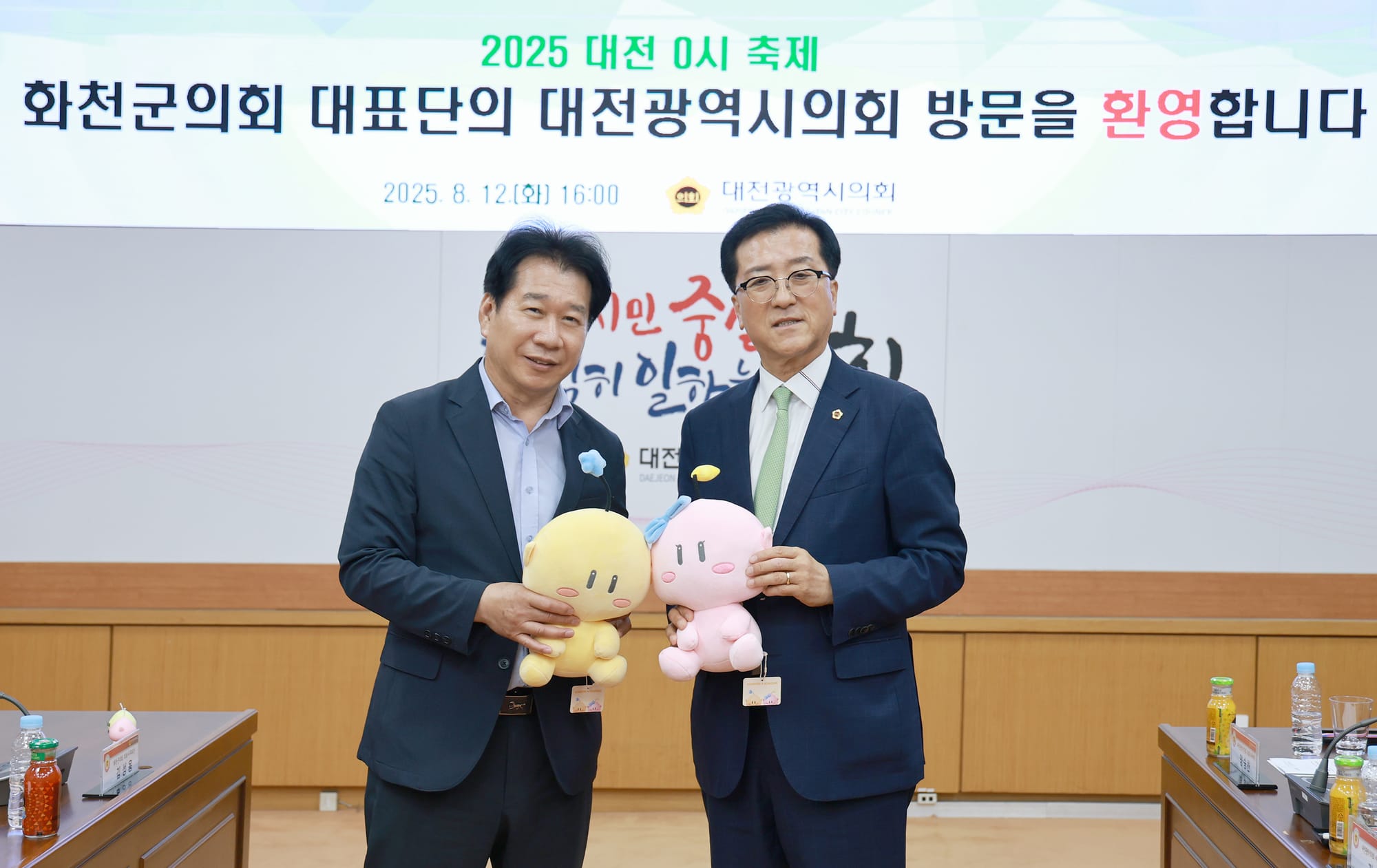 “잠들지 않는 대전”과 “얼지 않는 화천”, 축제 성공 비결 공유