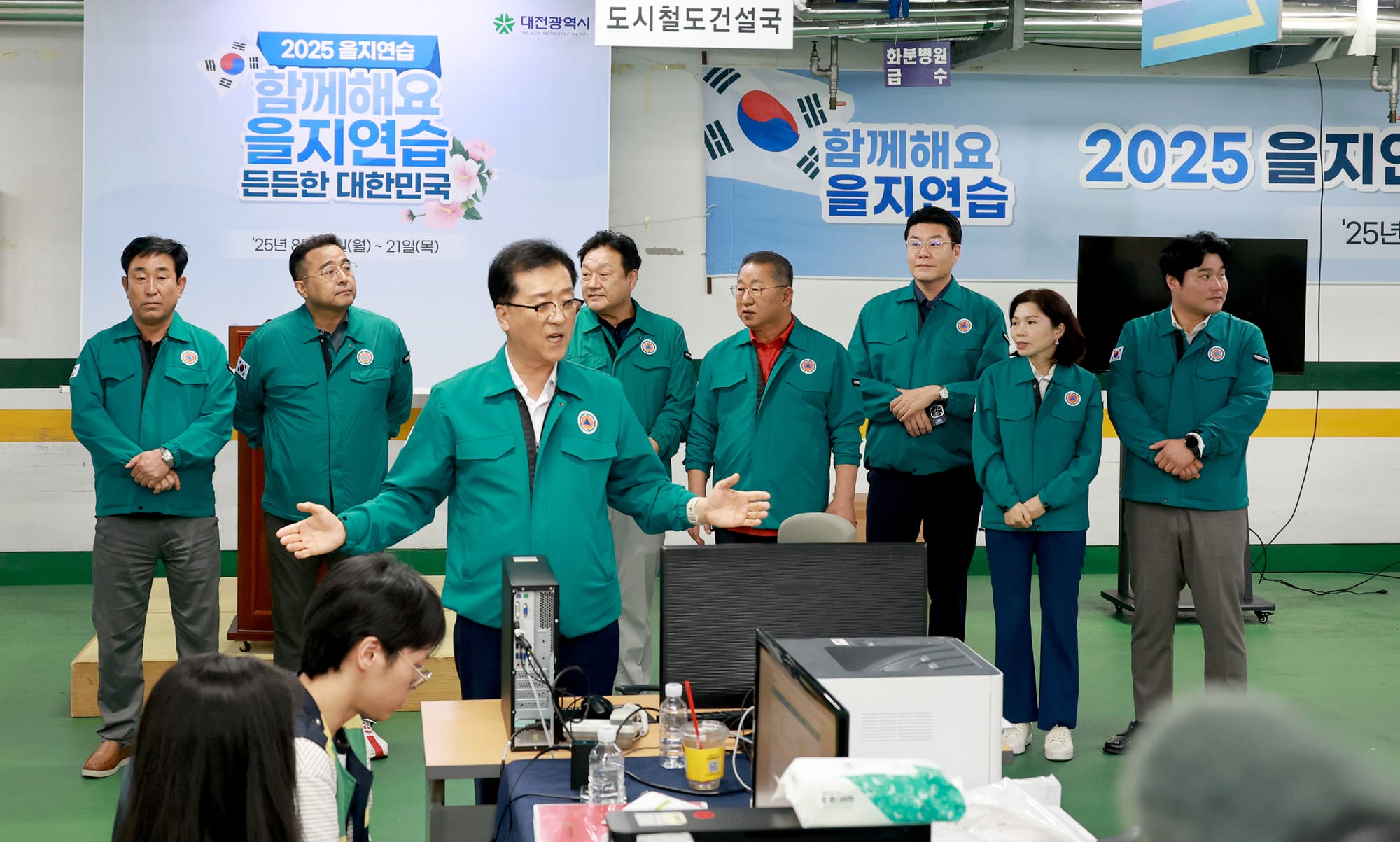“위기 대비, 시민 안전이 최우선” 대전시의회 을지연습 현장 방문