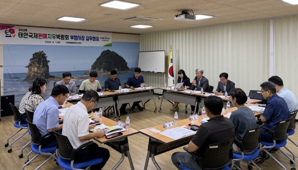 치유·산림·해양자원 상승효과 높인다