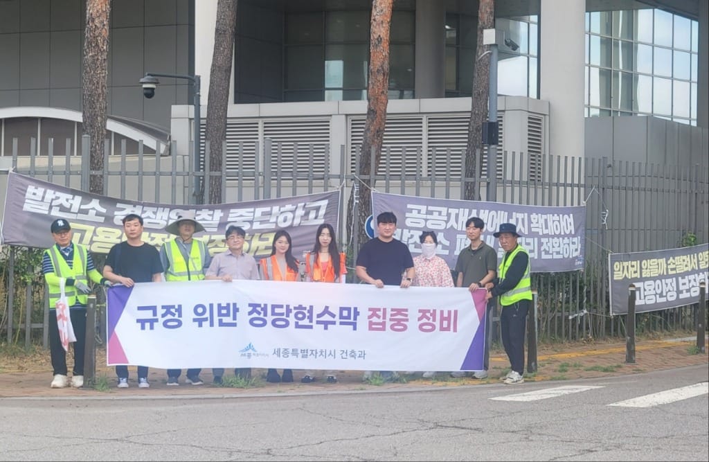 청소년 위한 안전하고 쾌적한 통학길 만든다