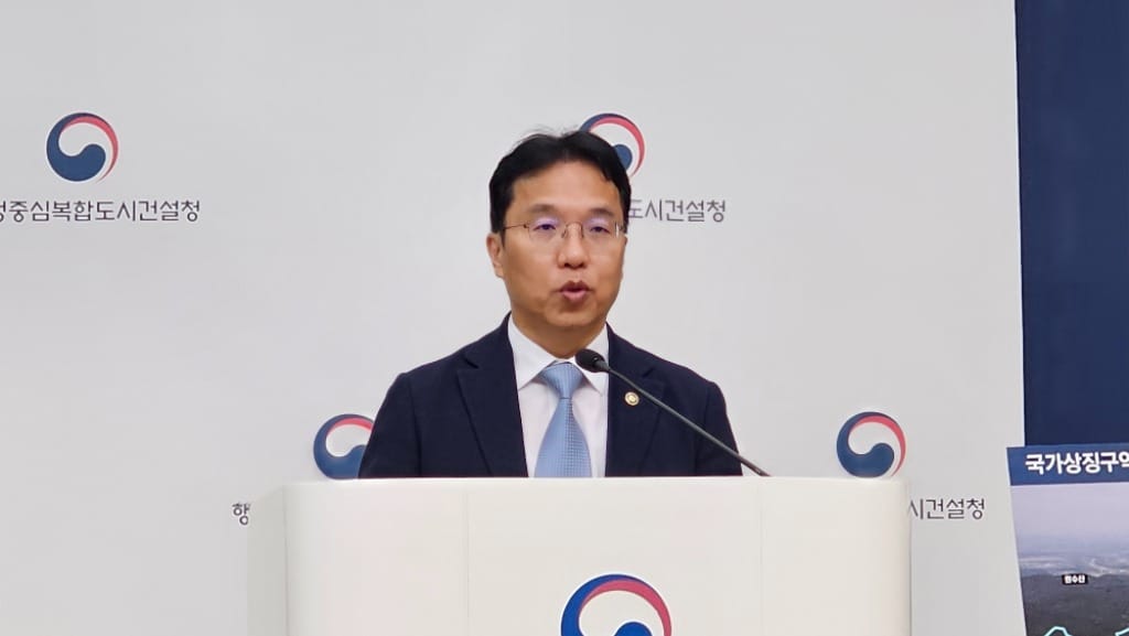 세종 국가상징구역 본격 추진… 29일부터 국제공모 시작