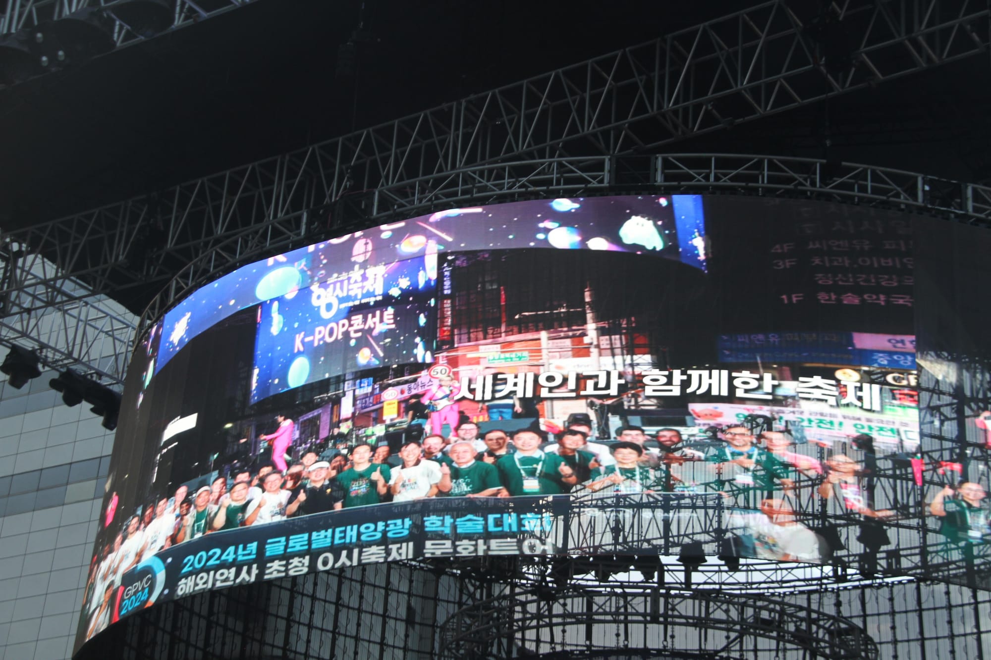 대전-삿포로 15년 우정 ‘대전 0시 축제’에서 더욱 빛난다