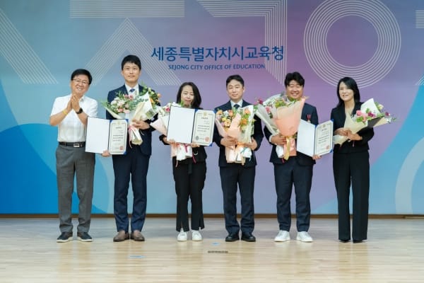 세종시교육청, 2025년 상반기 모범공무원 총리 표창 수여식 열려