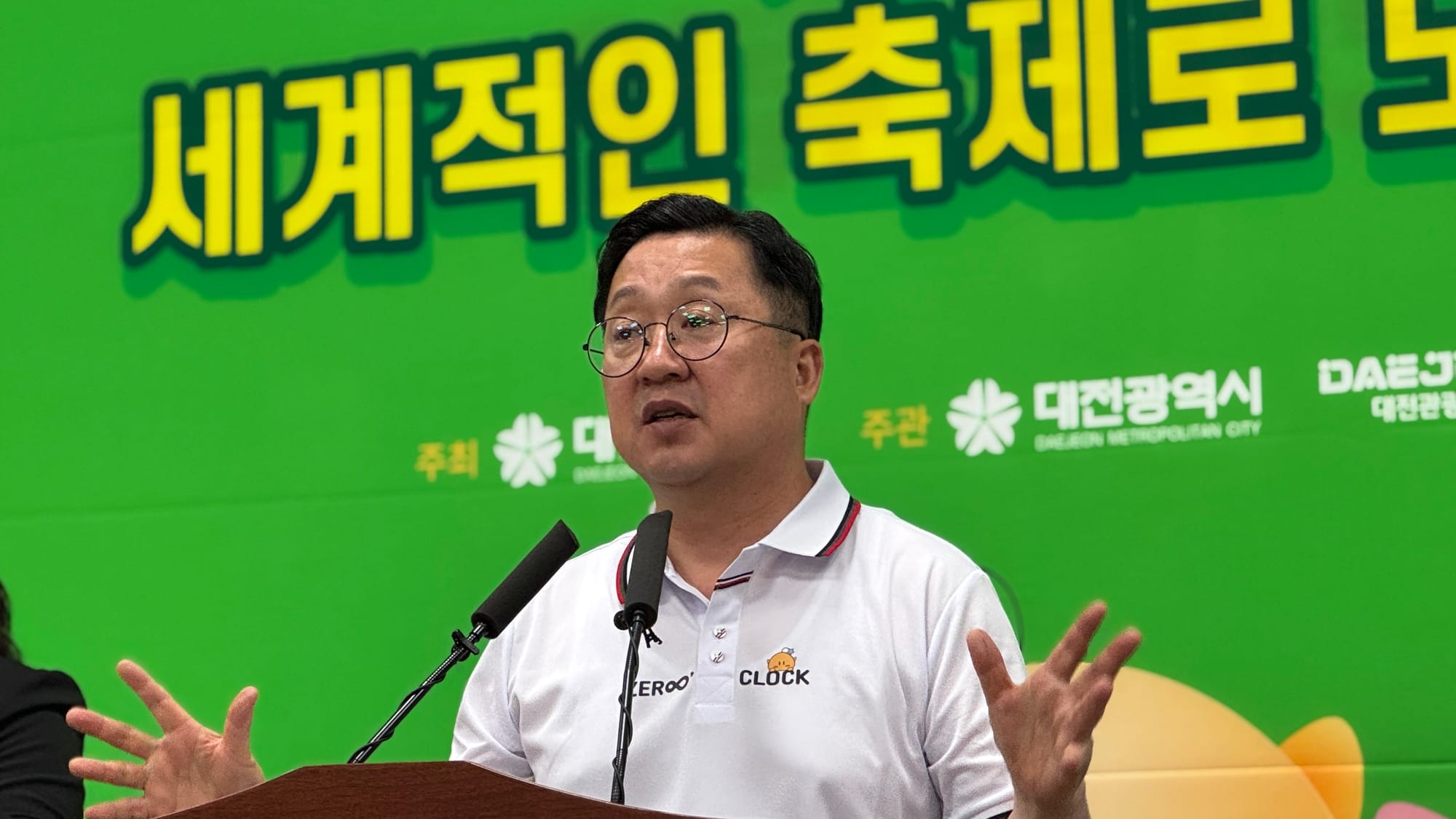 2025 대전 0시 축제, 대한민국 중심에서 펼쳐지는 시간 여행 문화 축제 D-3