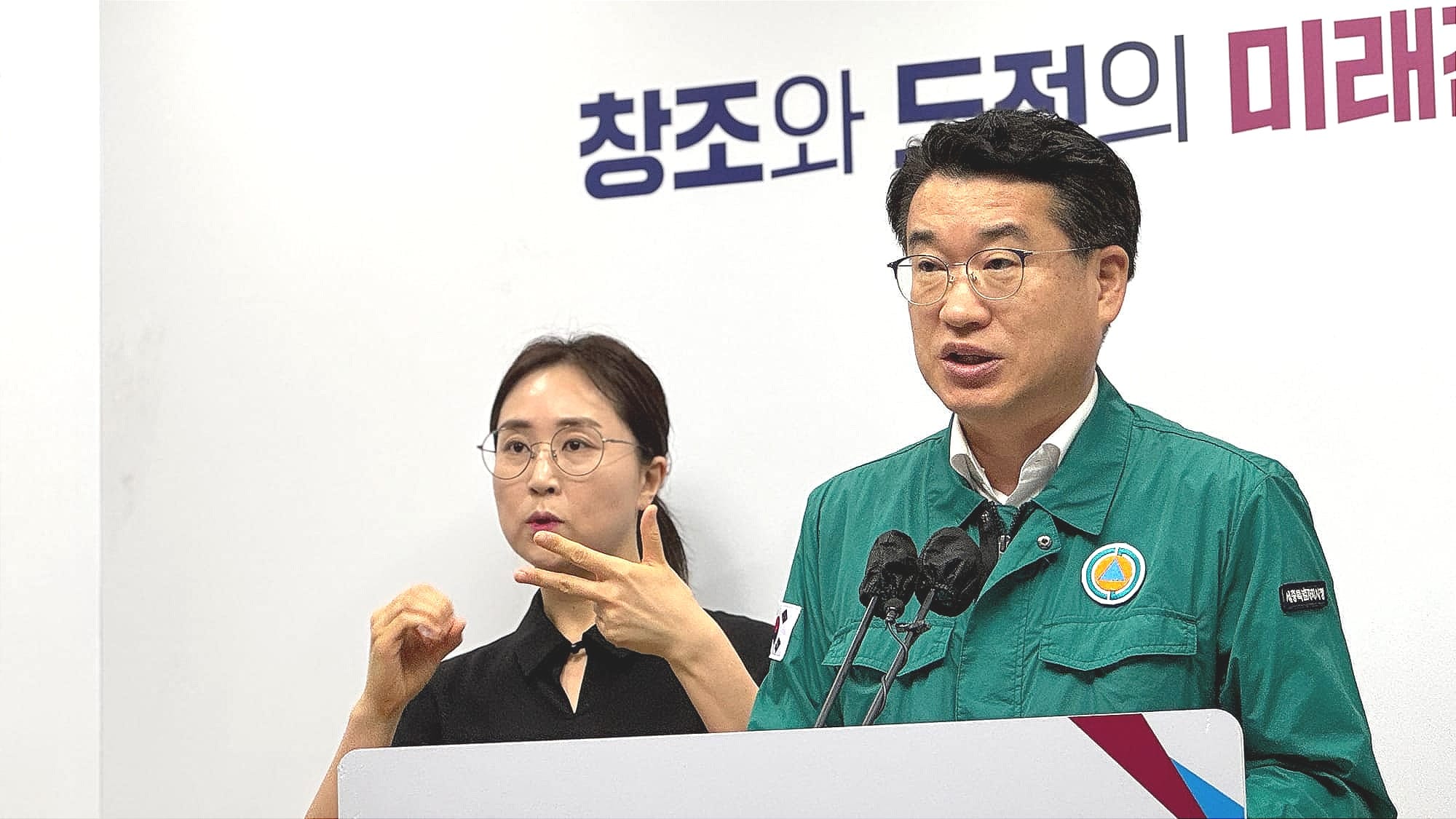 1,057억원 규모 제2회 추가경정예산안 발표... '민생경제 활성화와 시민 복지 강화'
