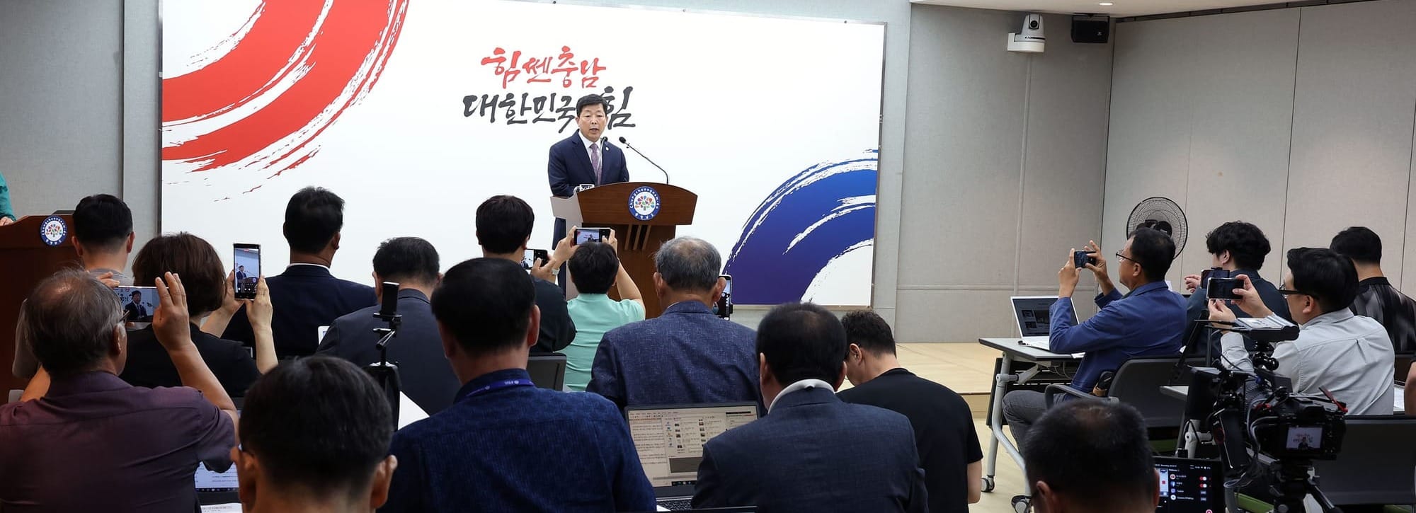 “지천댐, 주민과 함께 현명한 해법 찾을 것”