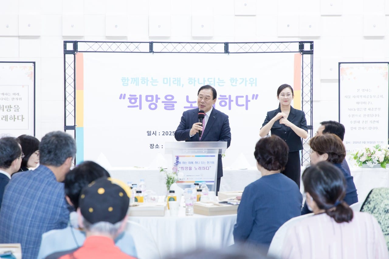 북한이탈주민·이북도민과 풍성한 명절 나눔