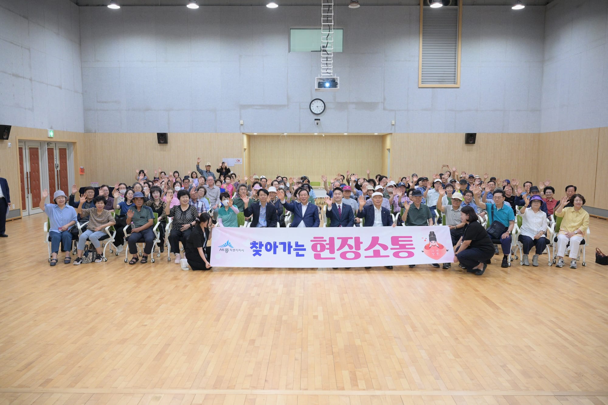 최민호 세종시장, 시니어클럽과 다섯 번째 찾아가는 현장 소통
