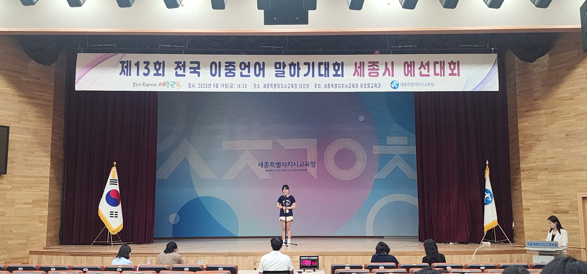 다문화가정 학생, 이중언어로 꿈과 희망을 노래하다
