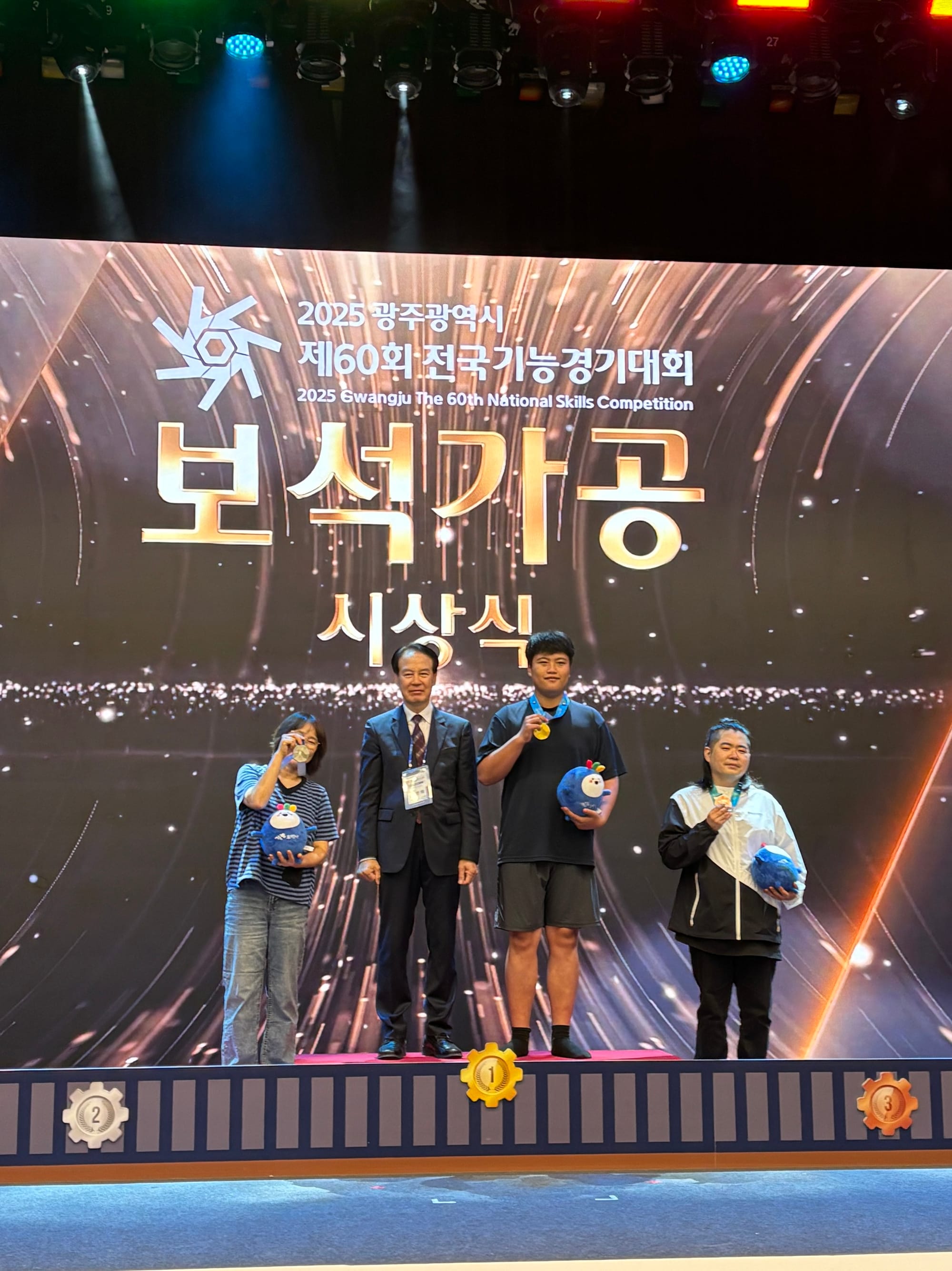 2025 전국기능경기대회,  대전선수단 25명 입상 쾌거