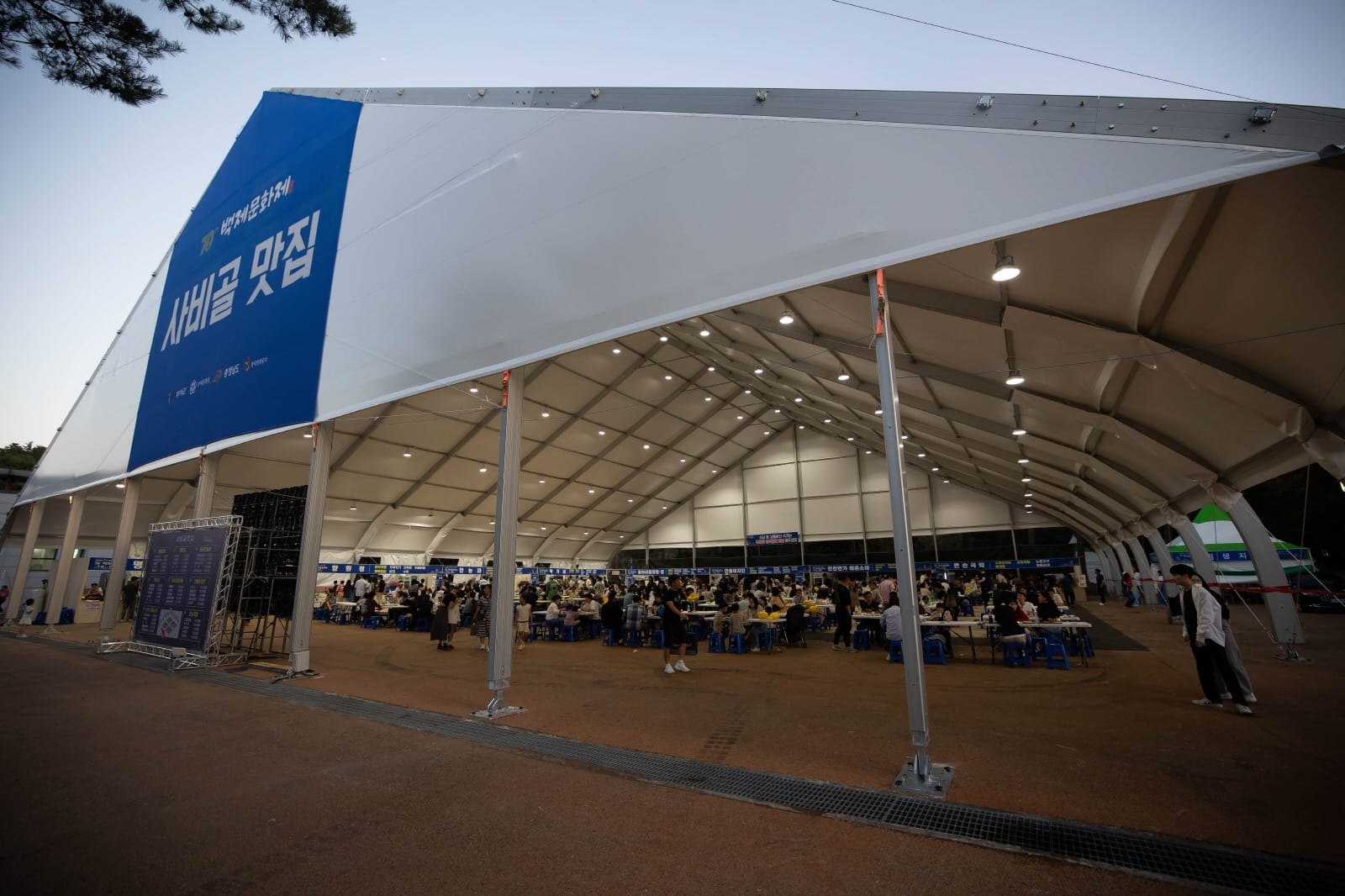제71회 백제문화제 부여의 맛과 향을 더하다... 부여, 역사 문화 넘어 풍성한 먹거리 축제 펼쳐
