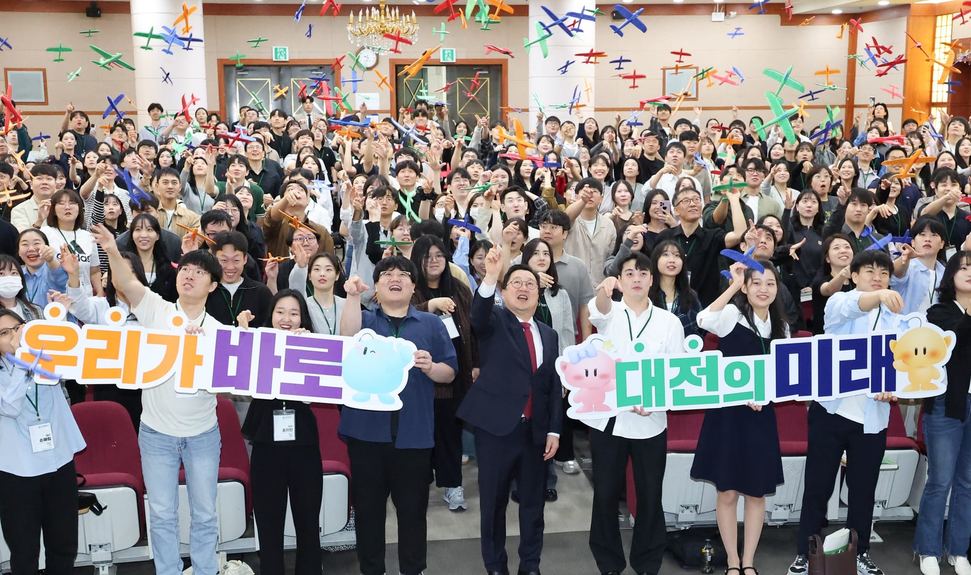 “청렴·공정·책임은 공직의 기본”...   대전시, 신규 임용후보자 321명과 소통